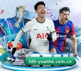hth-yuanhe.com.cn APP 界面